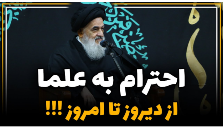 alshirazi.org
